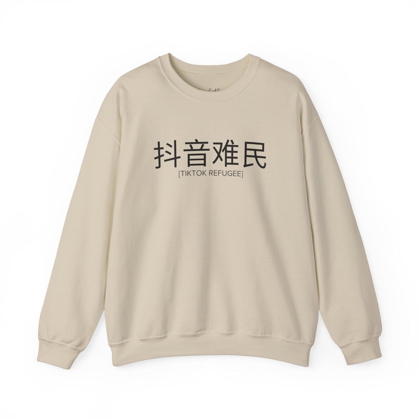 TikTok Refugee Crewneck Sweatshirt (Unisex)