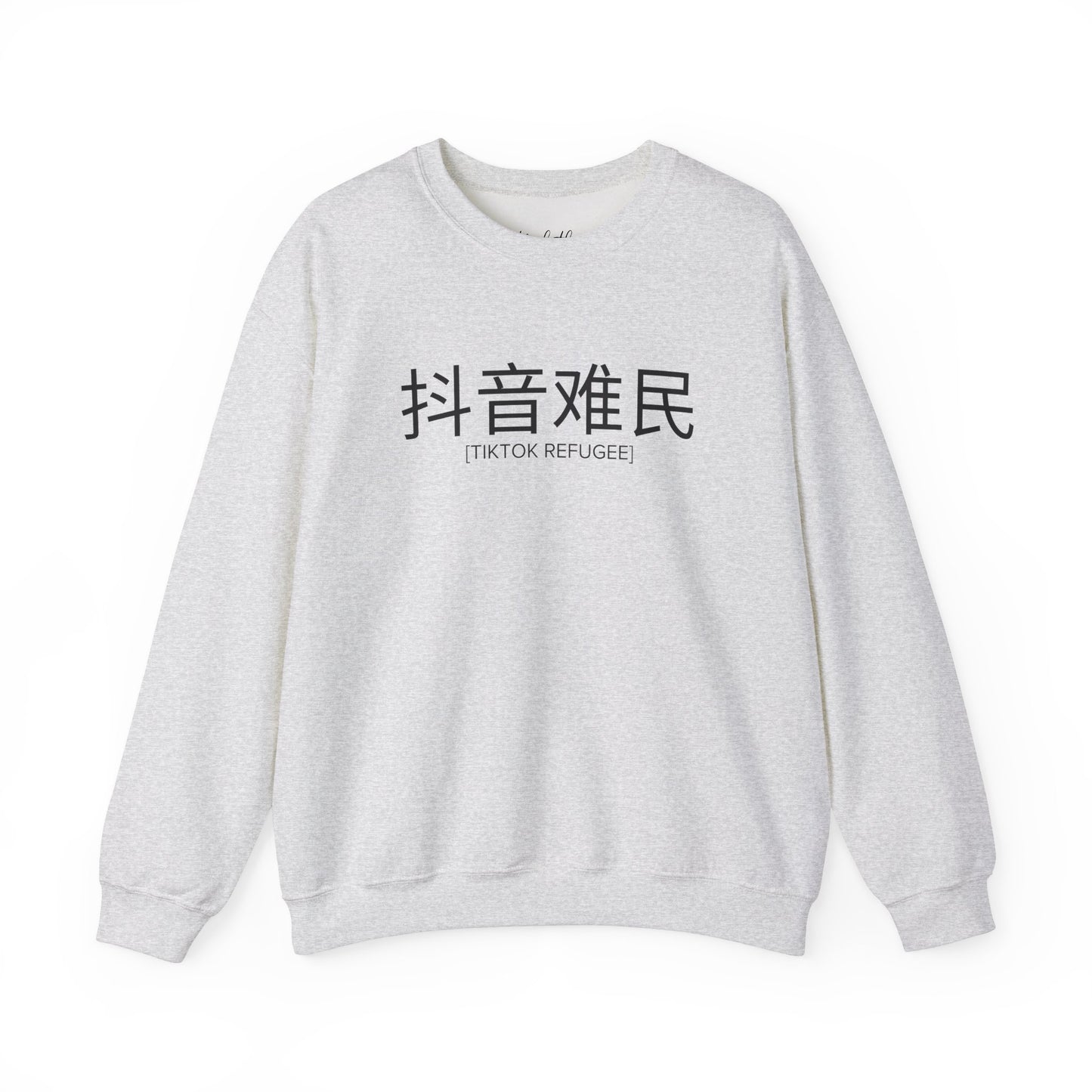 TikTok Refugee Crewneck Sweatshirt (Unisex)