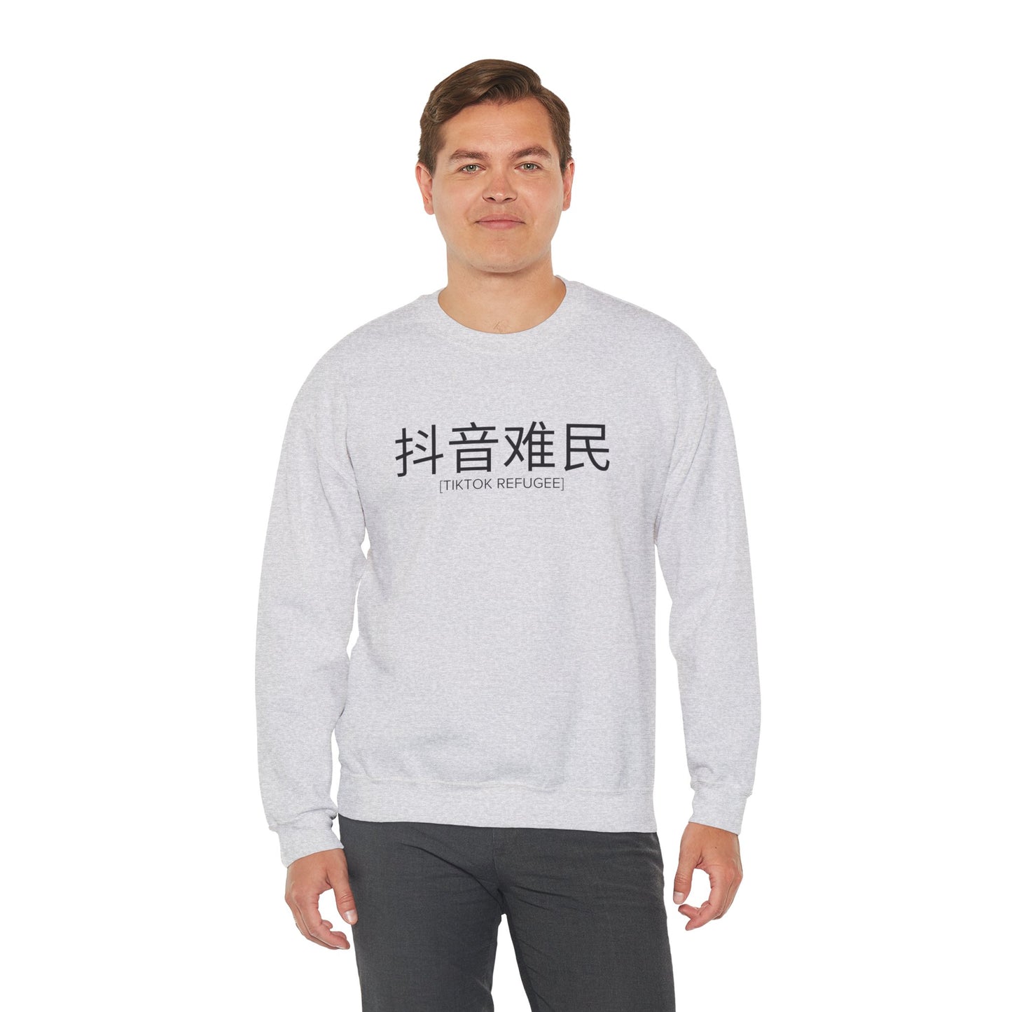 TikTok Refugee Crewneck Sweatshirt (Unisex)