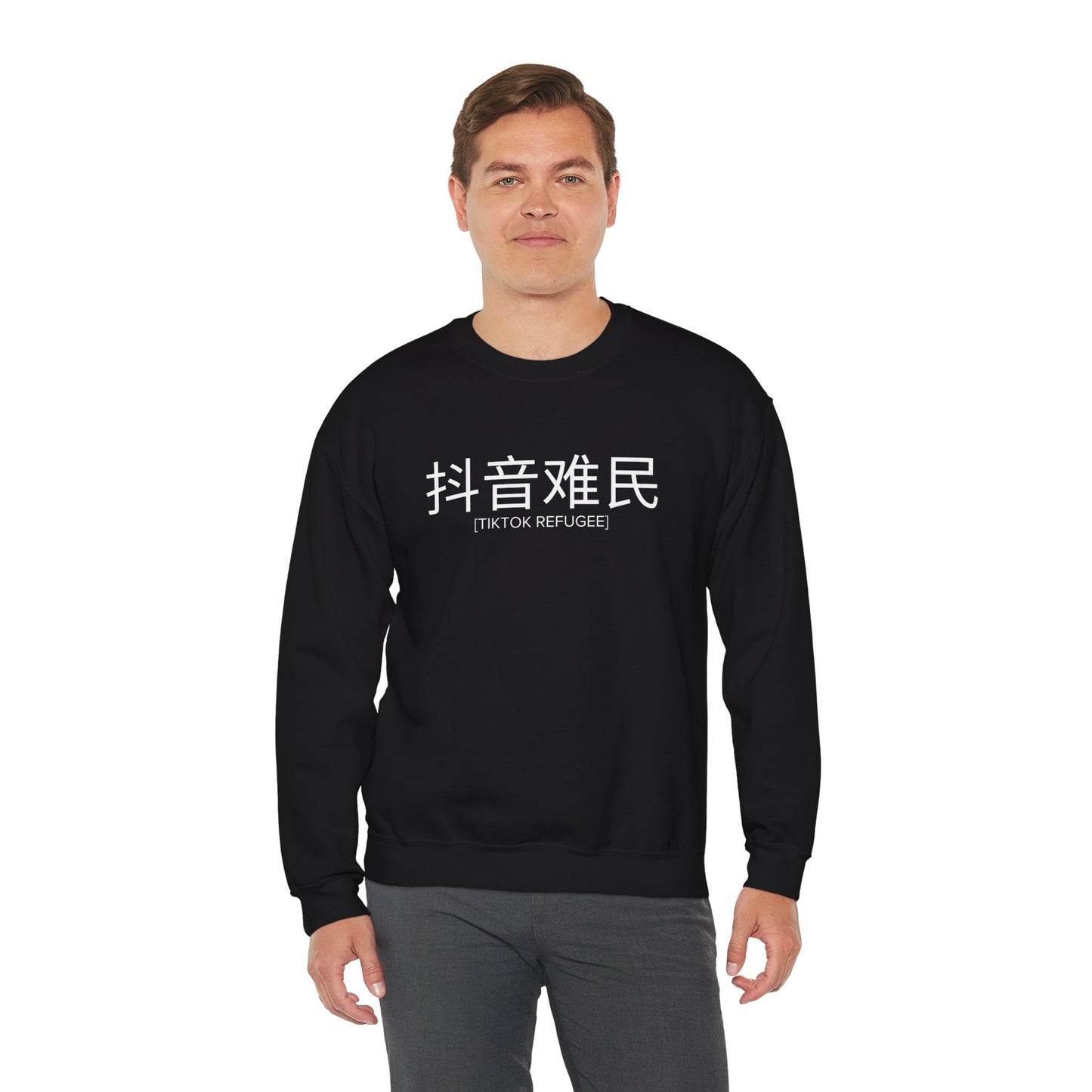 TikTok Refugee Crewneck Sweatshirt (Unisex)