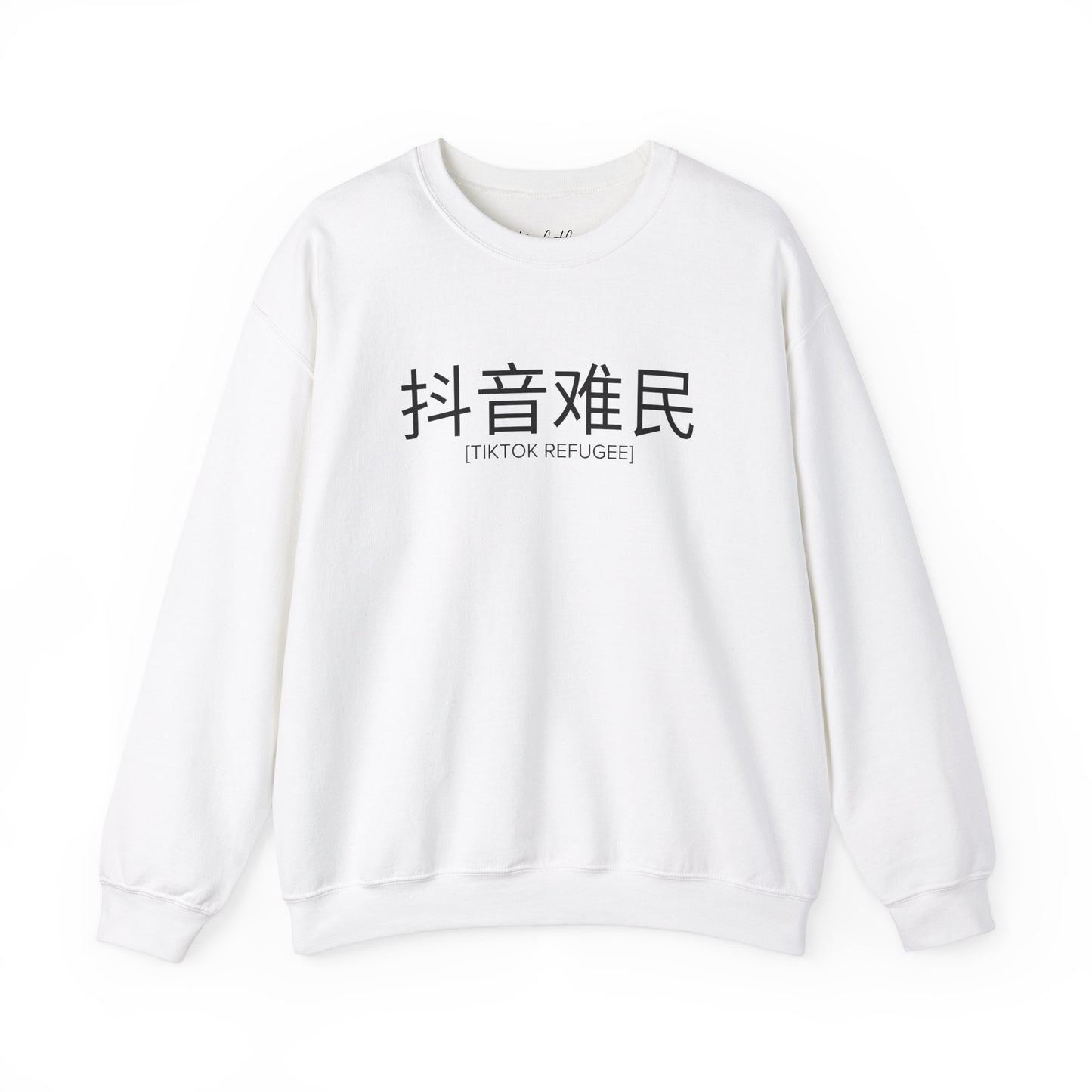 TikTok Refugee Crewneck Sweatshirt (Unisex)