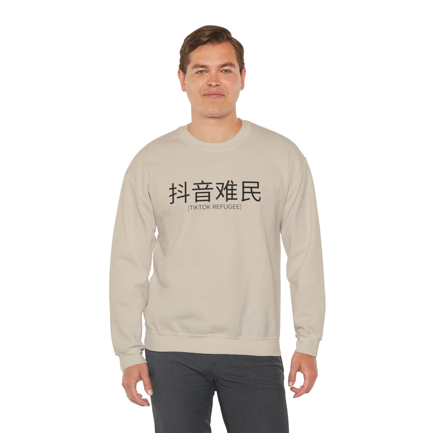 TikTok Refugee Crewneck Sweatshirt (Unisex)