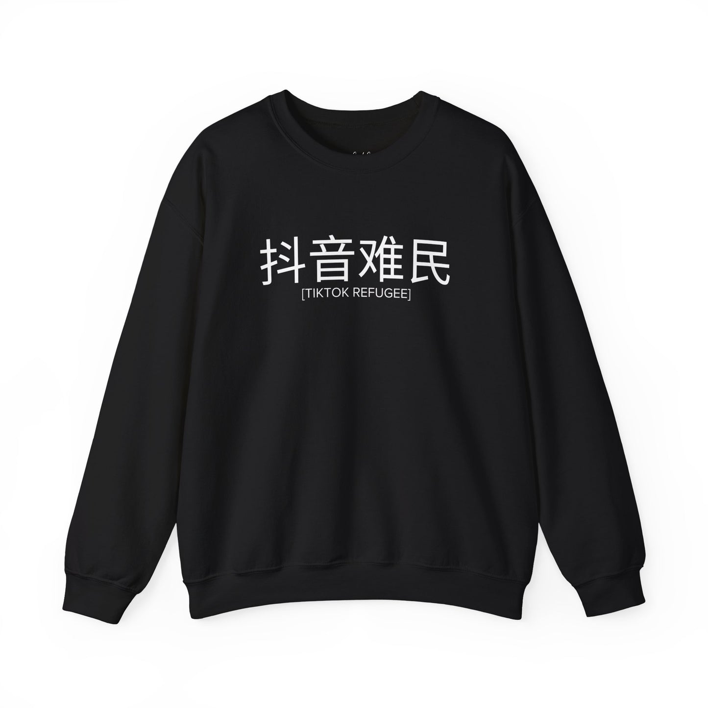 TikTok Refugee Crewneck Sweatshirt (Unisex)