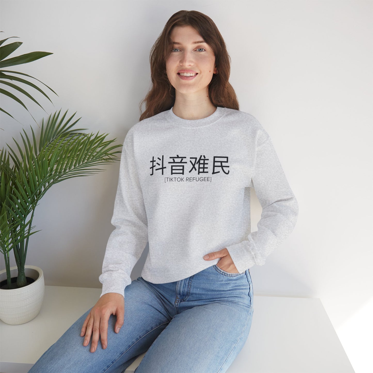 TikTok Refugee Crewneck Sweatshirt (Unisex)